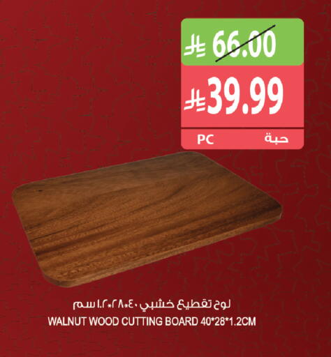 available at المزرعة in مملكة العربية السعودية, السعودية, سعودية - أبها