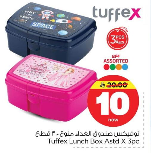 available at Nesto in KSA, Saudi Arabia, Saudi - Dammam