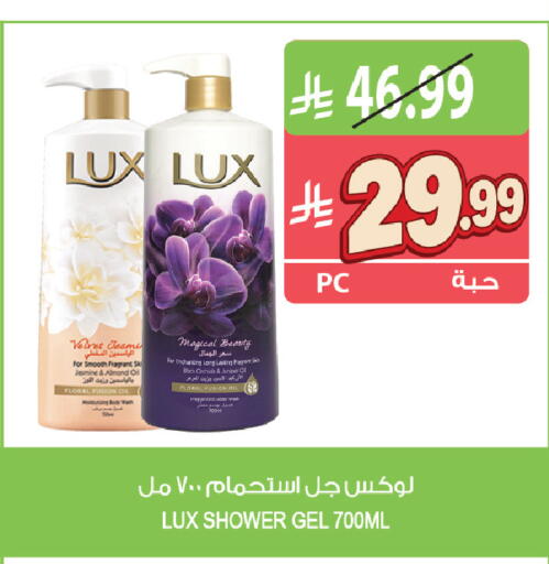 available at Farm  in KSA, Saudi Arabia, Saudi - Yanbu