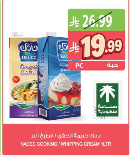 available at Farm  in KSA, Saudi Arabia, Saudi - Yanbu