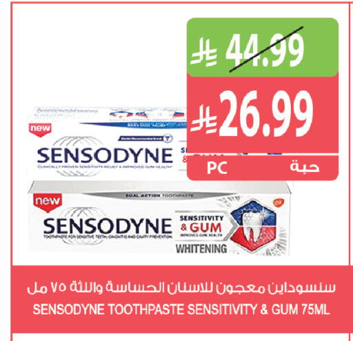 available at المزرعة in مملكة العربية السعودية, السعودية, سعودية - أبها