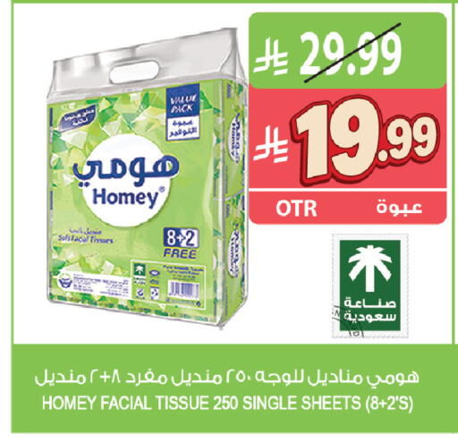available at Farm  in KSA, Saudi Arabia, Saudi - Yanbu