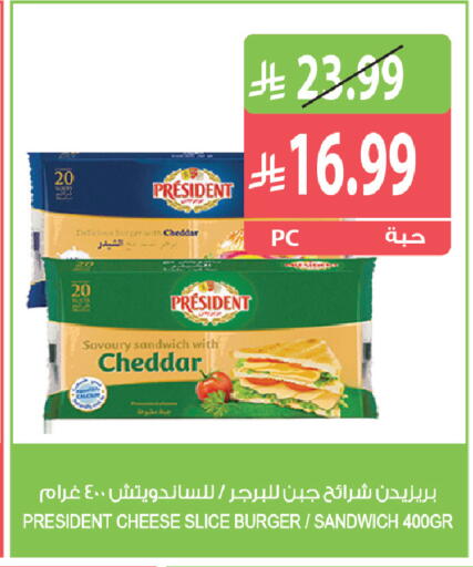 available at Farm  in KSA, Saudi Arabia, Saudi - Yanbu