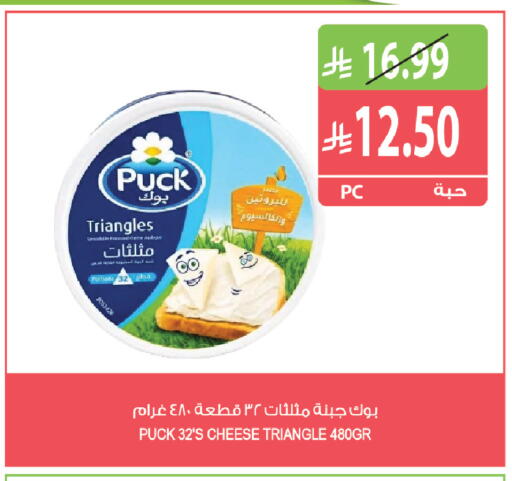 available at Farm  in KSA, Saudi Arabia, Saudi - Yanbu