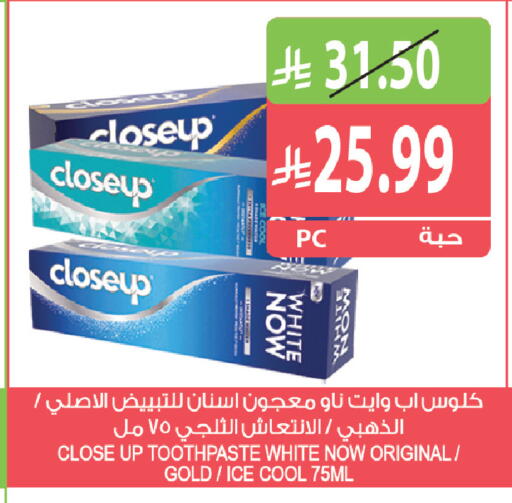 available at المزرعة in مملكة العربية السعودية, السعودية, سعودية - أبها