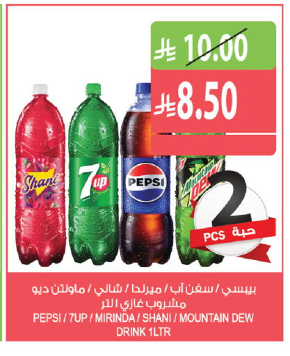 available at Farm  in KSA, Saudi Arabia, Saudi - Yanbu