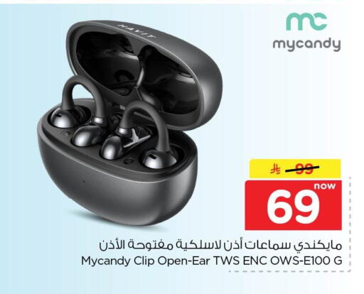 available at Nesto in KSA, Saudi Arabia, Saudi - Dammam