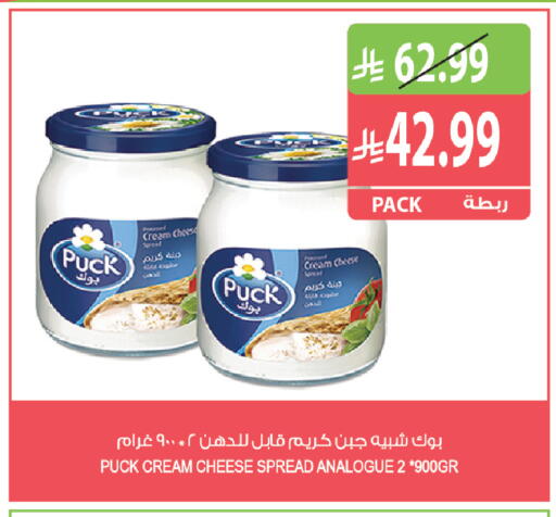 available at Farm  in KSA, Saudi Arabia, Saudi - Yanbu