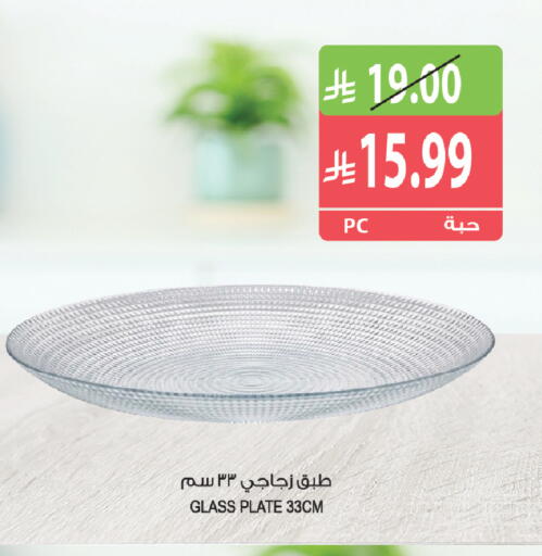 available at المزرعة in مملكة العربية السعودية, السعودية, سعودية - أبها