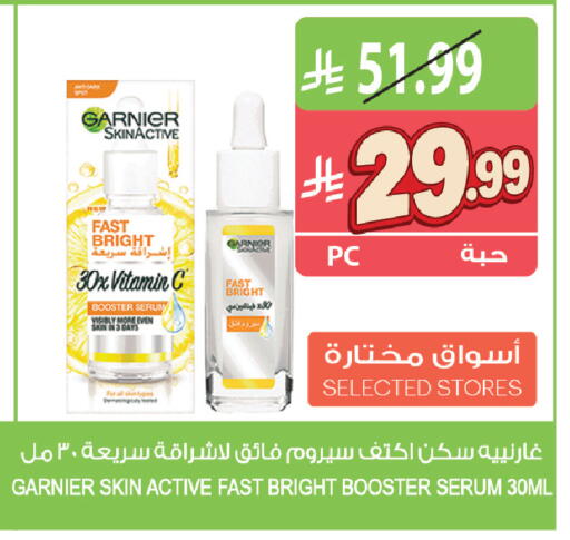 available at Farm  in KSA, Saudi Arabia, Saudi - Yanbu