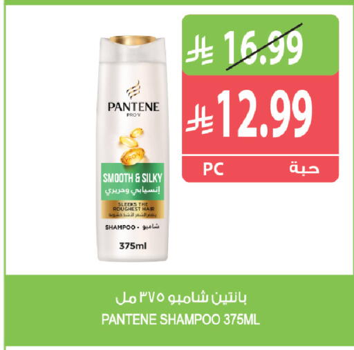 available at Farm  in KSA, Saudi Arabia, Saudi - Al Bahah