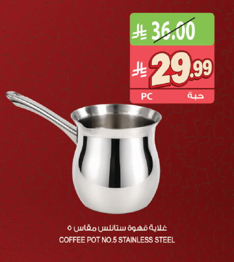 available at Farm  in KSA, Saudi Arabia, Saudi - Yanbu
