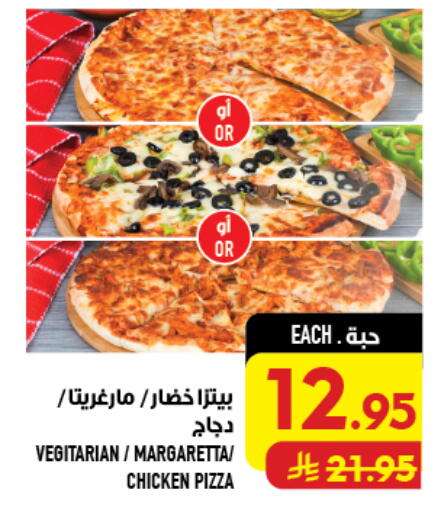 available at Abraj Hypermarket in KSA, Saudi Arabia, Saudi - Mecca