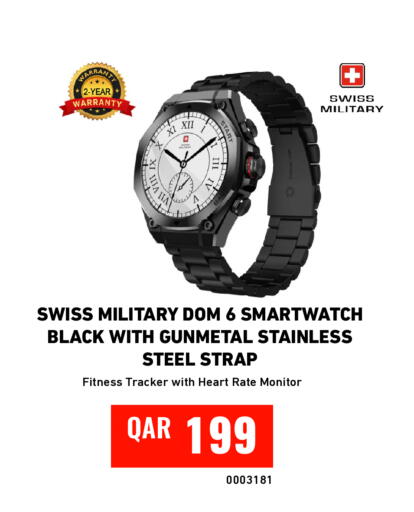 available at ديجيتال زون للتجارة in قطر - الضعاين