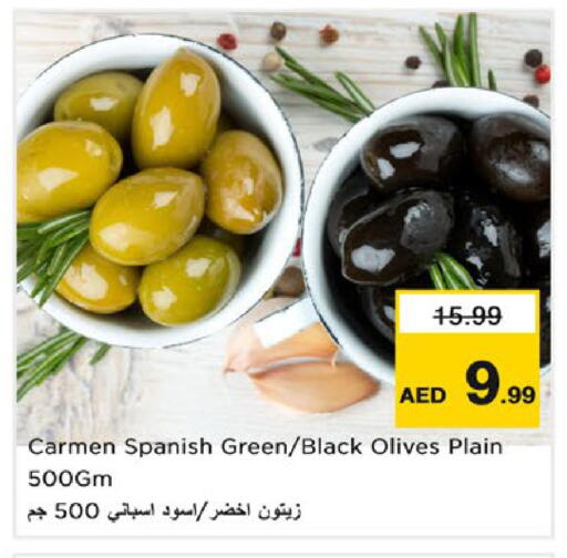 available at نستو هايبرماركت in الإمارات العربية المتحدة , الامارات - ٱلْعَيْن‎