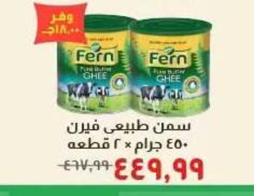available at Kheir Zaman  in Egypt - Cairo