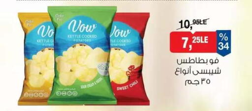 available at BIM Market  in Egypt - Cairo
