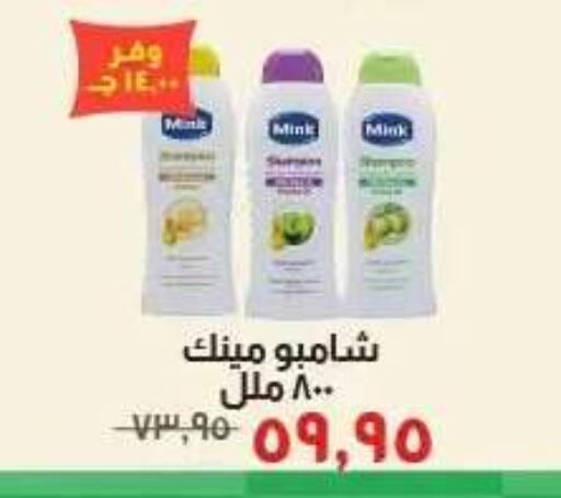 available at Kheir Zaman  in Egypt - Cairo