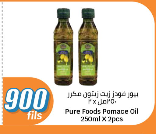 available at سيتي هايبرماركت in الكويت - مدينة الكويت
