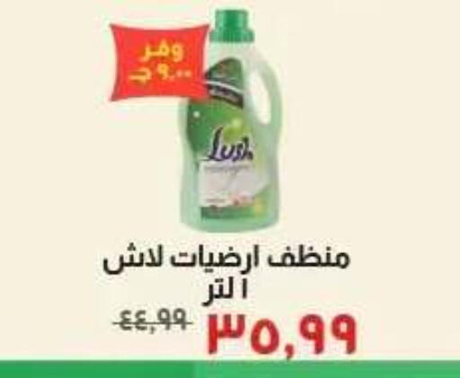 available at Kheir Zaman  in Egypt - Cairo