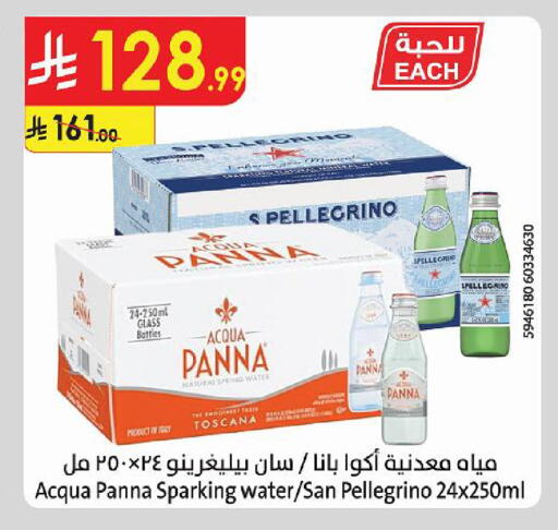 available at الدانوب in مملكة العربية السعودية, السعودية, سعودية - حائل‎
