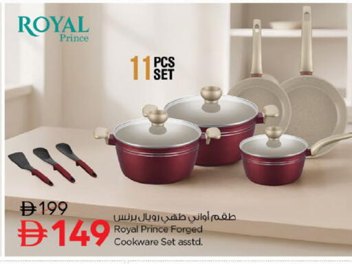 available at نستو هايبرماركت in الإمارات العربية المتحدة , الامارات - ٱلْعَيْن‎
