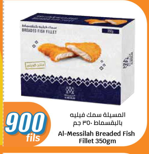 available at City Hypermarket in Kuwait - Jahra Governorate