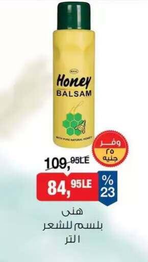 available at BIM Market  in Egypt - Cairo