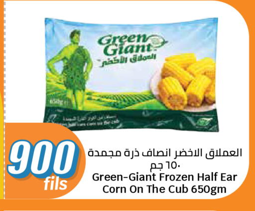 available at City Hypermarket in Kuwait - Jahra Governorate