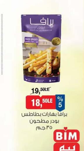 available at BIM Market  in Egypt - Cairo