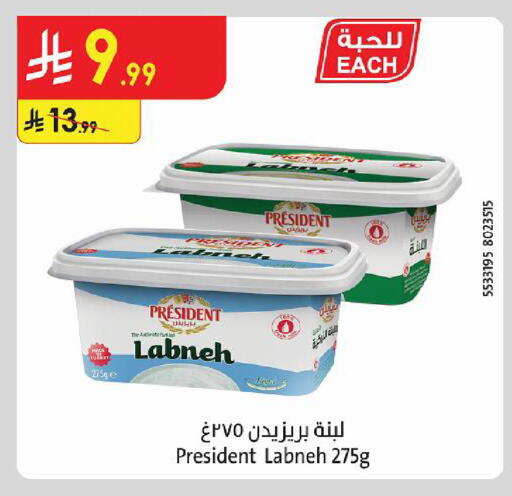 available at الدانوب in مملكة العربية السعودية, السعودية, سعودية - حائل‎