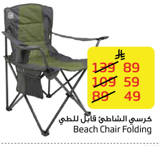available at ليان هايبر in مملكة العربية السعودية, السعودية, سعودية - المنطقة الشرقية