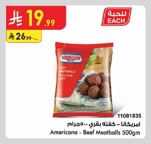 available at الدانوب in مملكة العربية السعودية, السعودية, سعودية - حائل‎