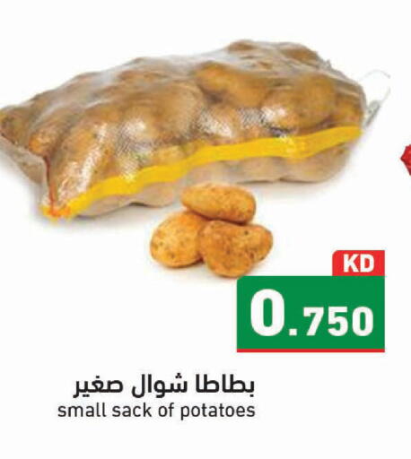 available at Ramez in Kuwait - Kuwait City