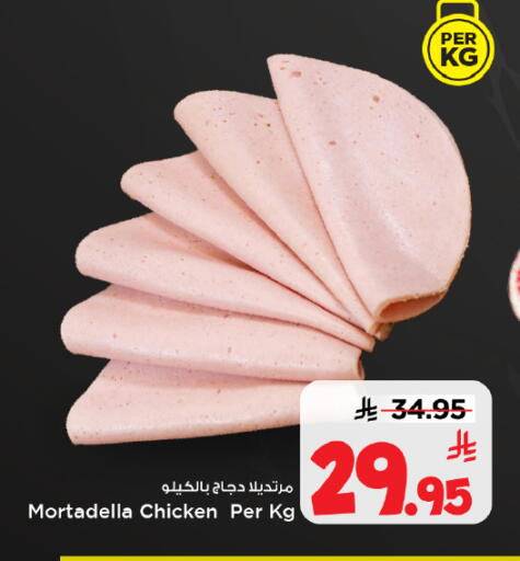 available at مارك & سيف in مملكة العربية السعودية, السعودية, سعودية - الخبر‎