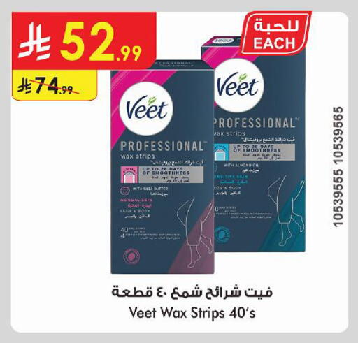 available at الدانوب in مملكة العربية السعودية, السعودية, سعودية - حائل‎
