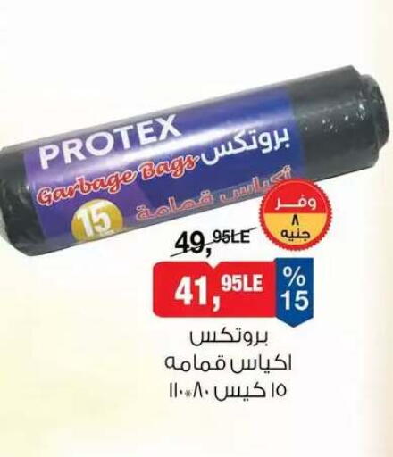 available at بيم ماركت in Egypt - القاهرة