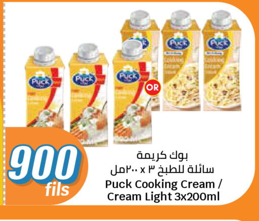 available at City Hypermarket in Kuwait - Jahra Governorate