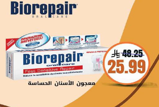 available at الدانوب in مملكة العربية السعودية, السعودية, سعودية - حائل‎