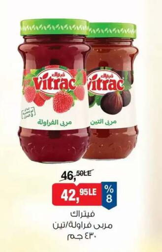 available at BIM Market  in Egypt - Cairo