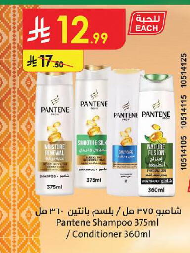 available at الدانوب in مملكة العربية السعودية, السعودية, سعودية - حائل‎