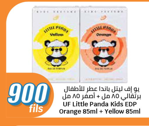Orange available at City Hypermarket in Kuwait - Jahra Governorate