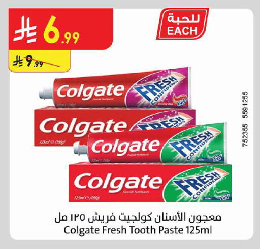available at الدانوب in مملكة العربية السعودية, السعودية, سعودية - حائل‎