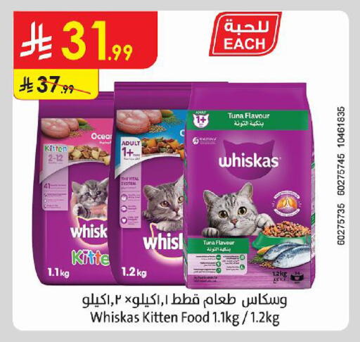available at الدانوب in مملكة العربية السعودية, السعودية, سعودية - حائل‎