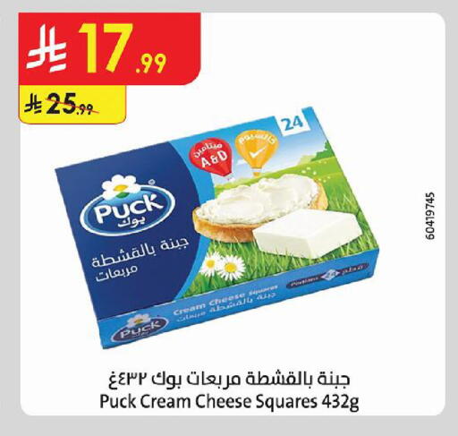 available at الدانوب in مملكة العربية السعودية, السعودية, سعودية - حائل‎