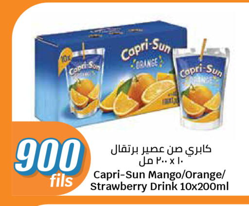Orange Mango Strawberry available at سيتي هايبرماركت in الكويت - مدينة الكويت