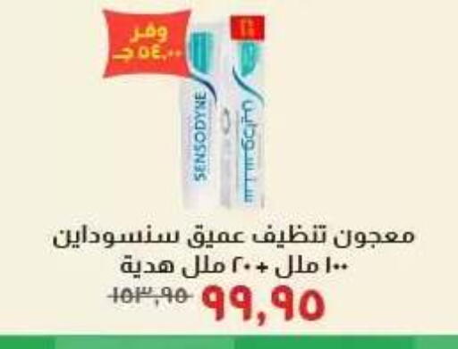 available at Kheir Zaman  in Egypt - Cairo