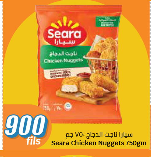 متوفر لدى سيتي هايبرماركت في الكويت - محافظة الجهراء