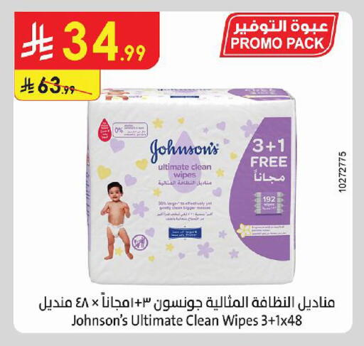 available at الدانوب in مملكة العربية السعودية, السعودية, سعودية - حائل‎