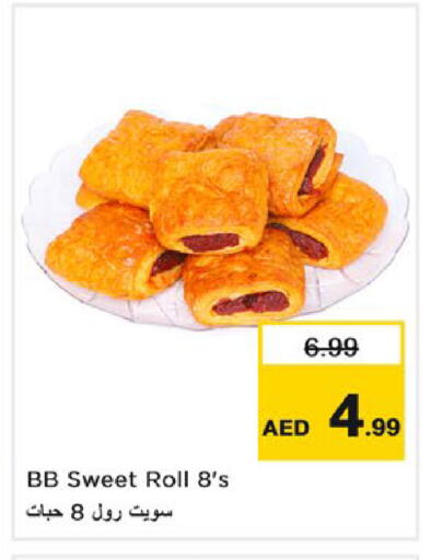 available at نستو هايبرماركت in الإمارات العربية المتحدة , الامارات - ٱلْعَيْن‎